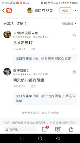 澳门威尼克斯