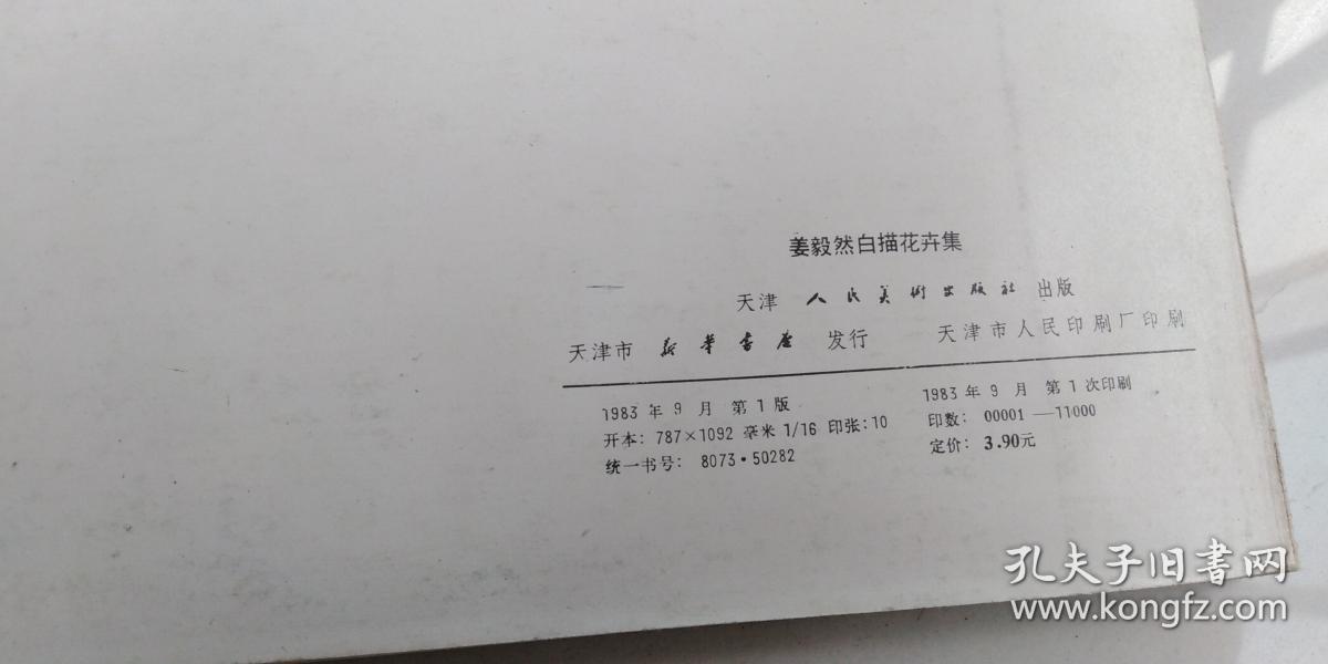 澳门威尼克斯人网站