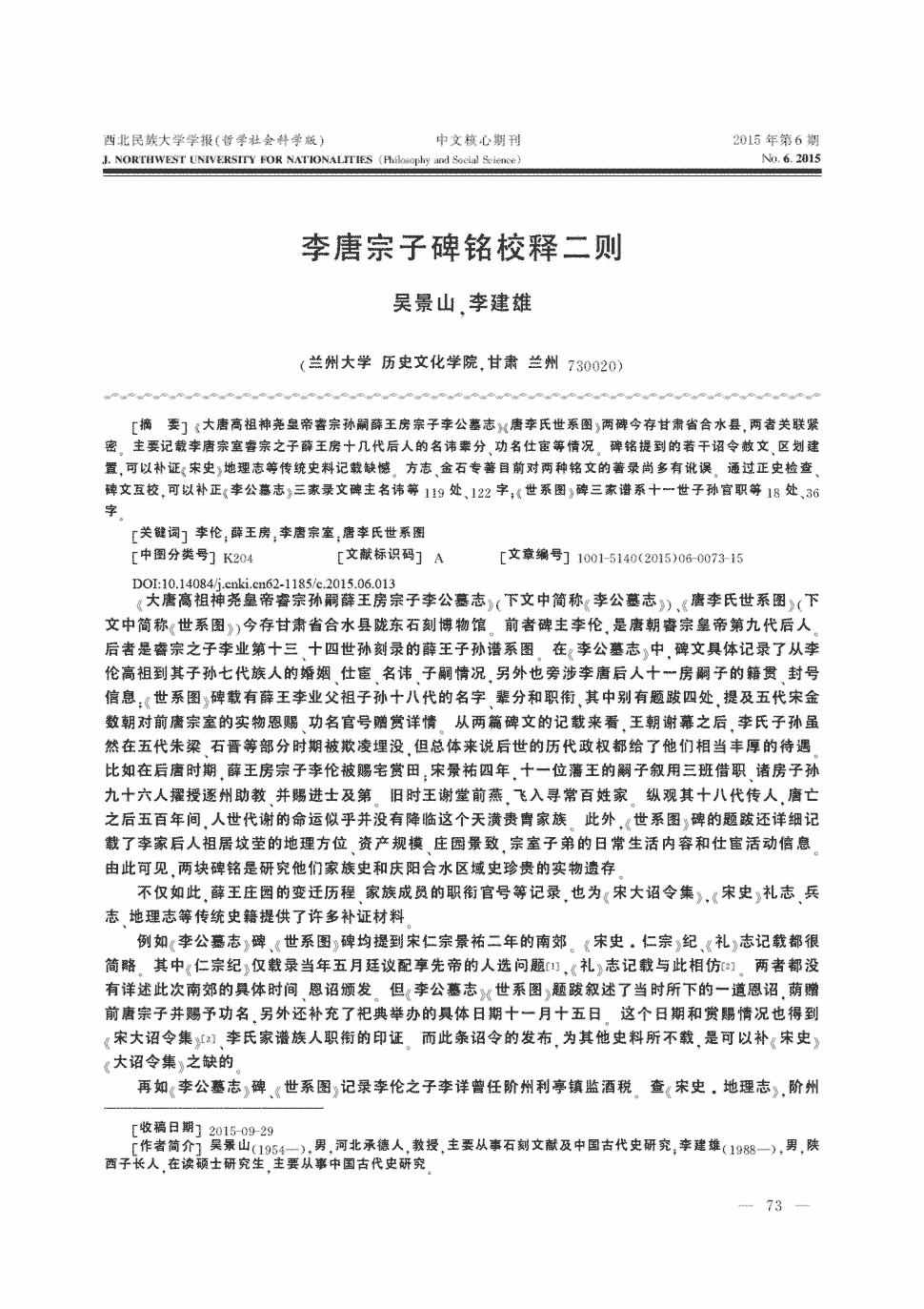 澳门威尼克斯人网站