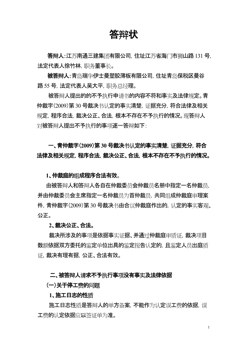 澳门威尼克斯人网站